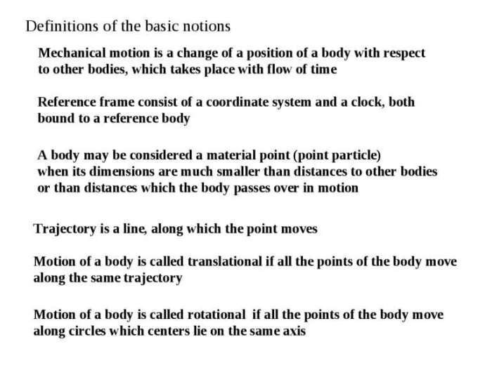 Notions about motions answer key